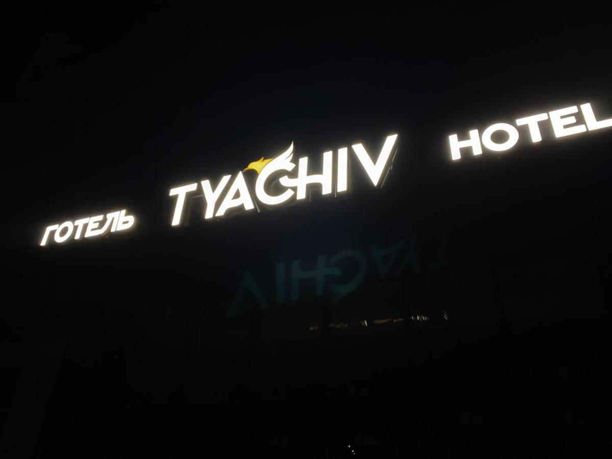 Готель Тячів Tyachiv Exterior foto